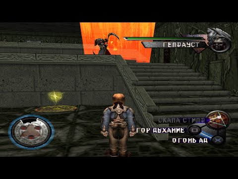 Видео: deception 3 dark delusion часть 5 (ps1)