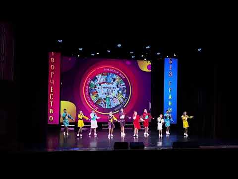 Видео: Образцовый эстрадно-вокальный коллектив «Голос»(младший состав «Киндеры»)-Счастье есть