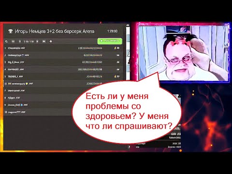 Видео: У меня что двух качеств еще не хватает??