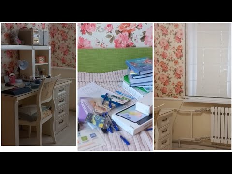 Видео: Рубрика Бэк ту скул university#6 2024 . Генеральная уборка комнаты.Организация стола