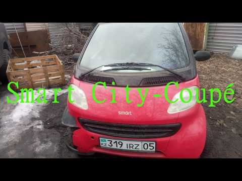 Видео: Pro Новый проект - Smart City-Coupé