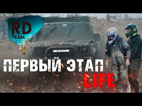 Видео: Бросили вызов бездорожью на Pajero 2! Троффи рейды - как они есть!!!