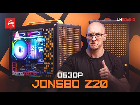 Видео: Обзор Jonsbo Z20: самый практичный корпус