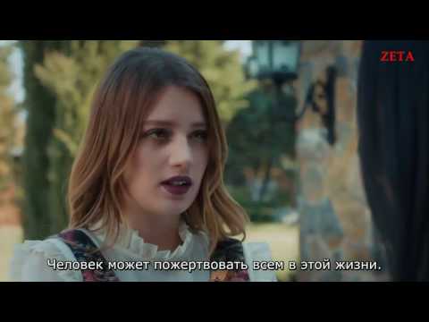 Видео: İçimdeki Fırtına / БУРЯ _5