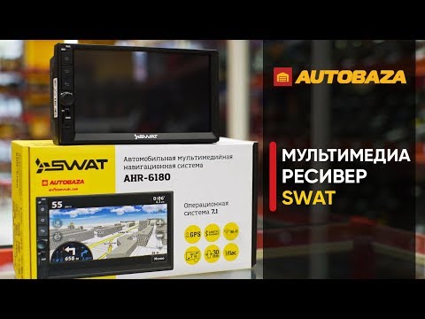 Видео: Мультимедиа на Android Swat AHR-6180. Мультимедийная система с GPS для авто.