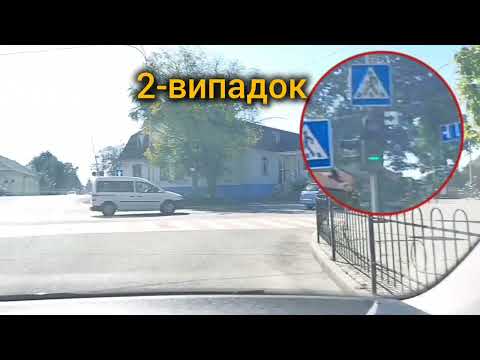 Видео: Дивна робота світлофора на маршруті# 3 м.Ужгород