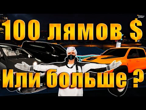 Видео: GTA 5 RP ПРОСИЛИ? ПОКАЗЫВАЮ!