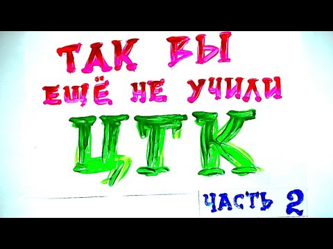 Видео: Цикл Кребса (ЦТК). Ч.2 Названия ферментов и классы
