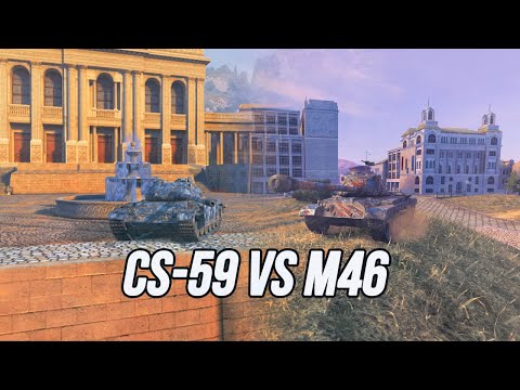 Видео: CS-59 vs M46 Patton | Кто же окажется сильнее по нанесению урона?