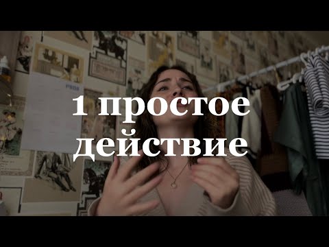 Видео: Как забыть человека?