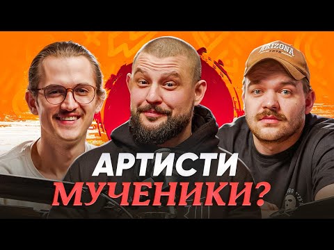 Видео: PVNCH (САША MONSTR) - збирають музикою на дрони | Постійно поруч подкаст #42