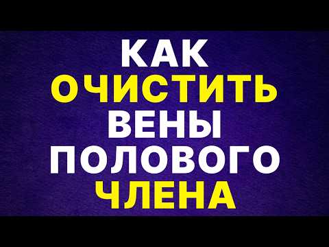 Видео: 3 УПРАЖНЕНИЯ ДЛЯ УЛУЧШЕНИЯ ИНТИМНОГО ЗДОРОВЬЯ И ОБЩЕГО БЛАГОПОЛУЧИЯ