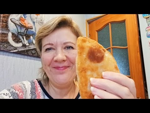Видео: Что на улице творится/Вкусные домашние чебуреки 