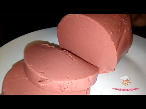 Видео: ОТЛИЧНОЕ БЛЮДО В ПОСТ! ВКУСНЕЙШАЯ ГОРОХОВАЯ КОЛБАСА! ЭТО ЧУДО!