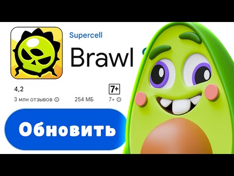 Видео: ✅ обновил Бравл Старс и выбил новый бравлер … | КУПИК в Brawl Stars