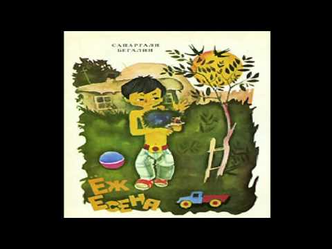 Видео: История одного шедевра - Сапаргали Искакович Бегалин (RU)