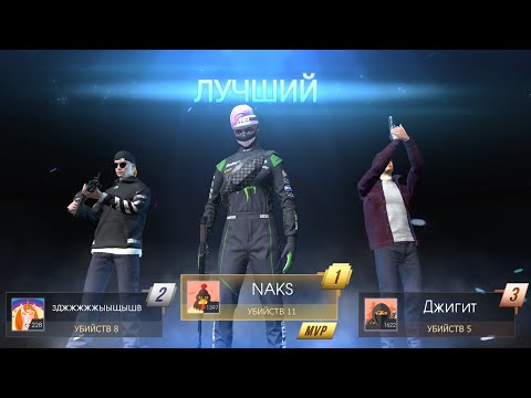 Видео: ТОП 1 В БОЙ НАСМЕРТЬ В GRAND CRIMINAL ONLINE (GCO)!