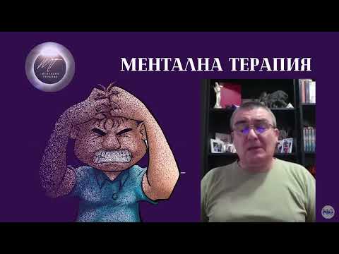 Видео: Програма ОБИДА = ПРИСЪДА без ВИНА