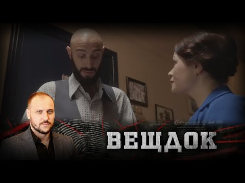 Видео: НЕ СТАЛО ТЕНОРА ОПЕРНОГО ТЕАТРА: СЫЩИКИ ПРЕДПОЛОЖИЛИ, ЧТО ОРУДИЕМ СТАЛА ЛОПАТКА ДЛЯ КАМИНА | ВЕЩДОК