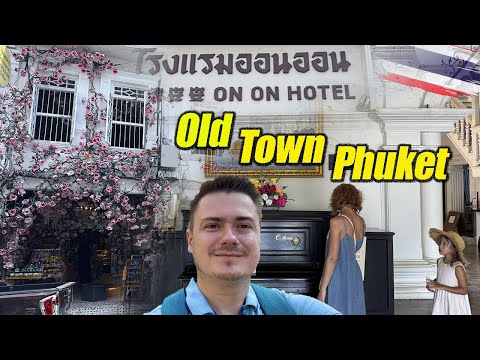 Видео: Таиланд - Китай в Старом городе Пхукета (13й день)