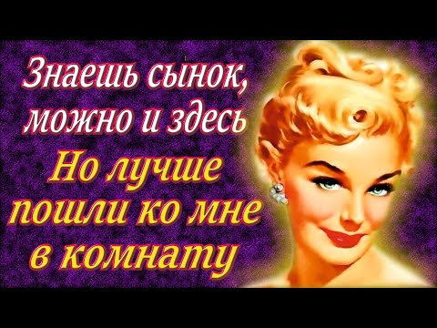 Видео: Давно надо было признаться