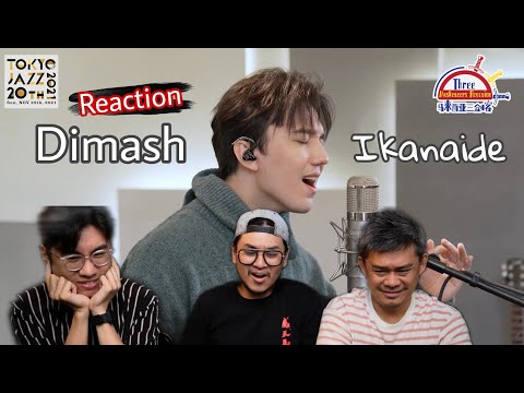 Видео: Dimash (Димаш) 迪玛希《Ikanaide》|| 3 Musketeers Reaction马来西亚三剑客【REACTION】【ENG SUBS】