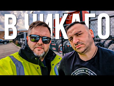 Видео: 633$ за колесо? BMW i7 на какие деньги Саня?