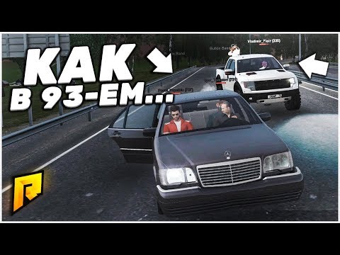 Видео: ПРЯМ КАК В 93-ЕМ! РЕШИЛИ ПОЧИНИТЬ КАБАН, А ТАМ... (CRMP | RADMIR)