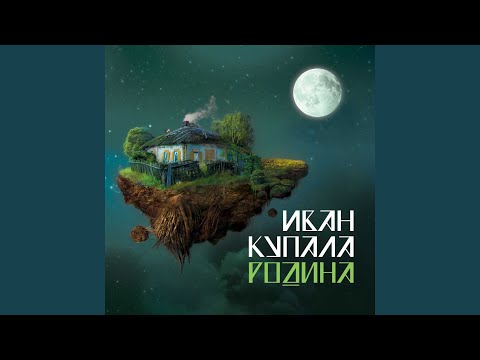 Видео: Лося