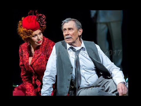 Видео: "Визит старой дамы"  спектакль (Малый театр) 2017 год.