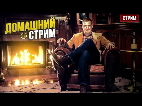 Видео: В гостях звезда МД тик-тока яМайский