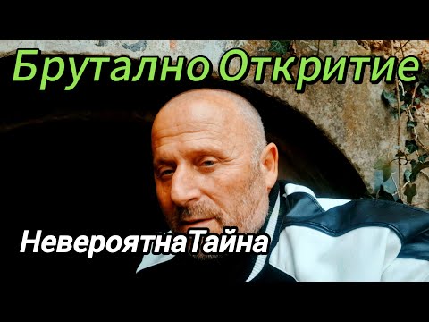 Видео: ⚠️Брутално ⁉️ 2025 г./Haydush places