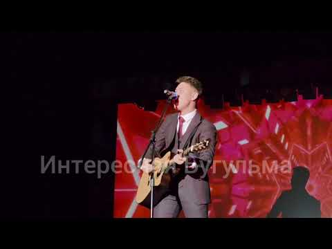 Видео: Для собравшихся в праздничном зале прозвучало музыкальное поздравление от Максима Кизамутдинова