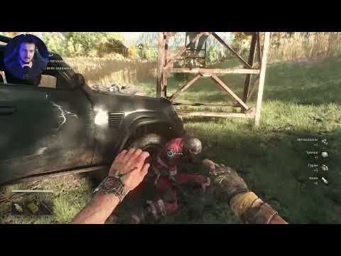 Видео: Dying Light The Beast Часть 14