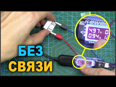 Видео: МОЩНАЯ ГАЛЬВАНИЧЕСКАЯ РАЗВЯЗКА - ПРОСТО