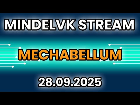 Видео: MECHABELLUM: LADDER! | Стрим от MindelVK по MECHABELLUM