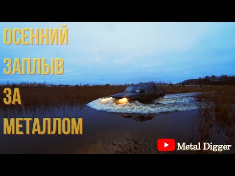 Видео: Копаем в тех местах, где уже ничего не должно было остаться.