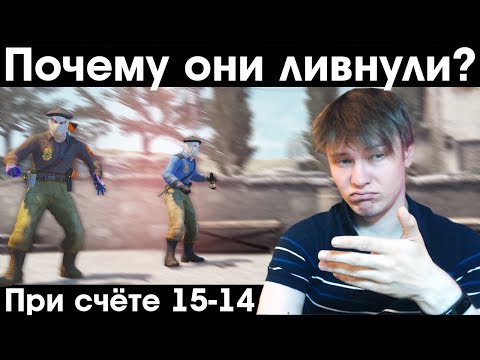 Видео: Ливнула ВСЯ команда на последнем раунде | Road to FPL-c #4