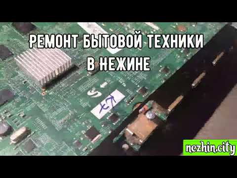 Видео: Циклическая перезагрузка телевизора Samsung uе40d5500rw