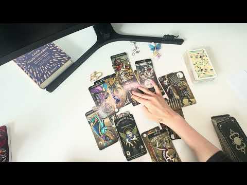 Видео: Ваше Будущее уже предначертано ☕️🧝🏼‍♀️ Чего ожидать от ближайших дней? ✨