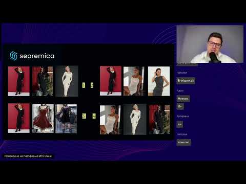 Видео: НОВЫЙ ТРЕНД ВОРОНКИ! Улучшаем КОНВЕРСИЮ карточек WILDBERRIES в 2025 году простыми действиями.