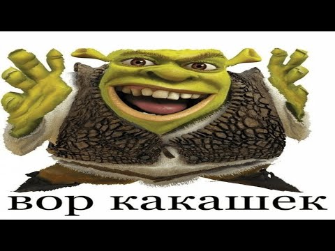 Видео: 30 МИНУТ РЖАКИ от ШРЕКА 😂 ПОПРОБУЙ НЕ ЗАСМЕЯТЬСЯ