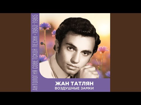 Видео: Море зовет