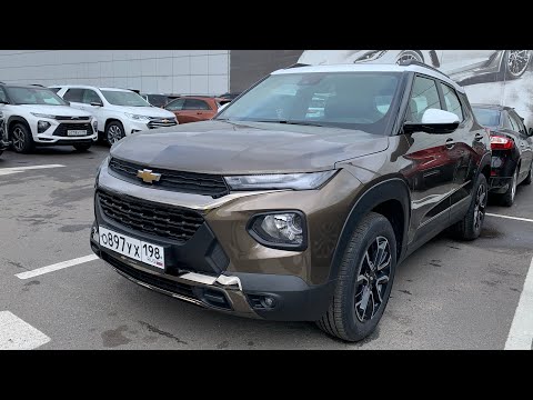 Видео: Взял Chevrolet Trailblazer - 9 передач!