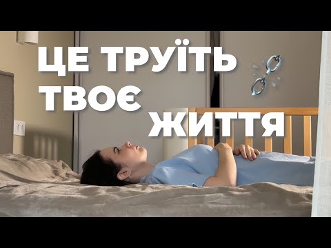 Видео: МУЛЬТИЗАДАЧНІСТЬ - найбільша брехня сучасності