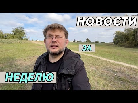 Видео: Новости Сербии: замерзнем ли без газа и сколько зарабатывают учителя?