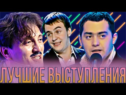 Видео: КВН Сборник лучших выступлений 2010 - 2019 года / Часть 1