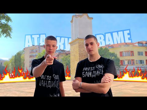 Видео: ГЛАСЪТ НА БОТЕВГРАД: АТАКА