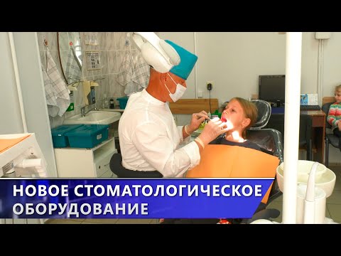 Видео: Современное оборудование появилось в детской стоматологической поликлинике Витебска (16.09.2025)