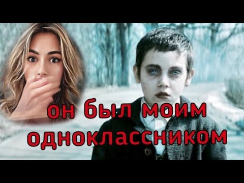 Видео: МОЙ ОДНОКЛАССНИК - МАНЬЯК/ Маньяки в моей жизни/ Мистика в моей жизни/ Страшные истории/ СТРАШИЛКИ